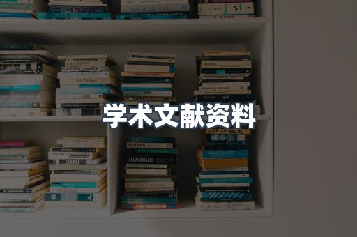EPUB电子书